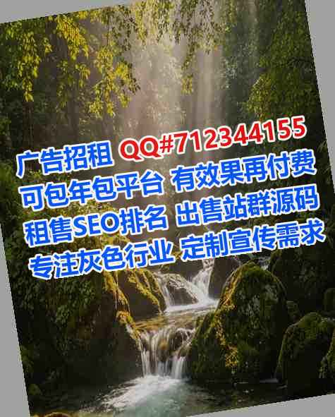 梅县生子康复有限公司